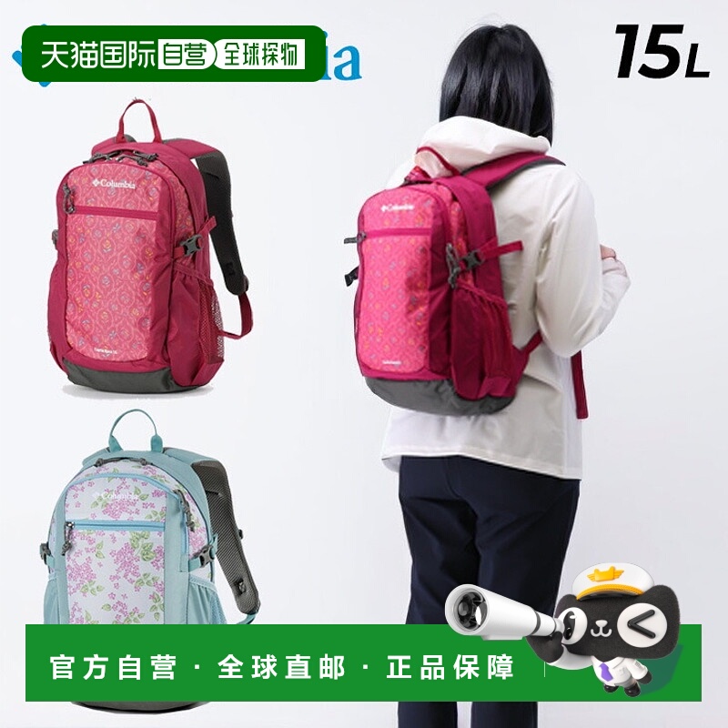 日本直邮哥伦比亚 背包 15 升男士女士包哥伦比亚 Castle Rock 背