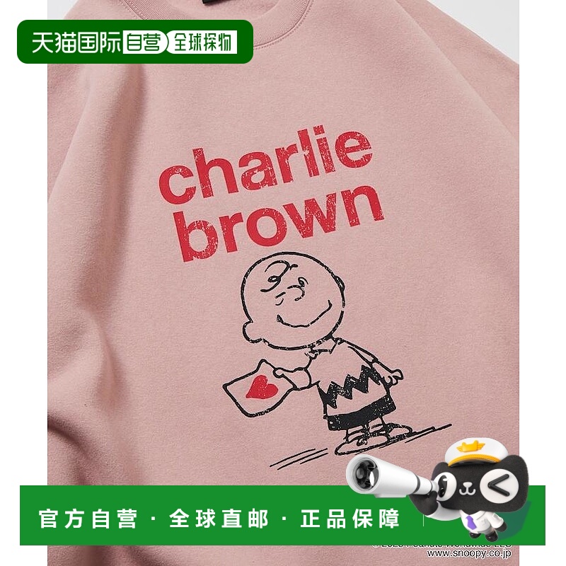 1h可退 日本直邮FREAK'S STORE 男装 PEANUTS联名 宽松圆领卫衣 1
