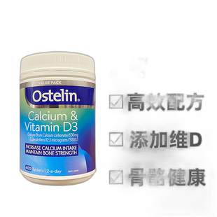 澳大利亚直邮Ostelin奥斯特林维生素D成人孕妇中老年钙片400粒