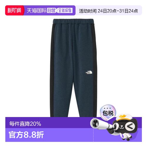 日本直邮日潮 THE NORTH FACE 儿童长裤 Motion Pant NBJ32603
