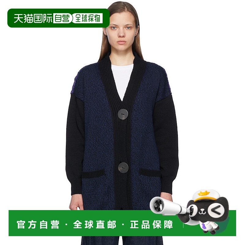 1h可退 香港直邮stella mccartney 女士 羊毛衫针织开衫