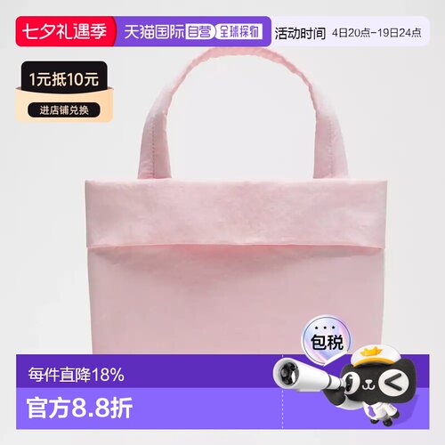 1h可退 加拿大直邮lululemon On My Level女款纯色手提单肩包