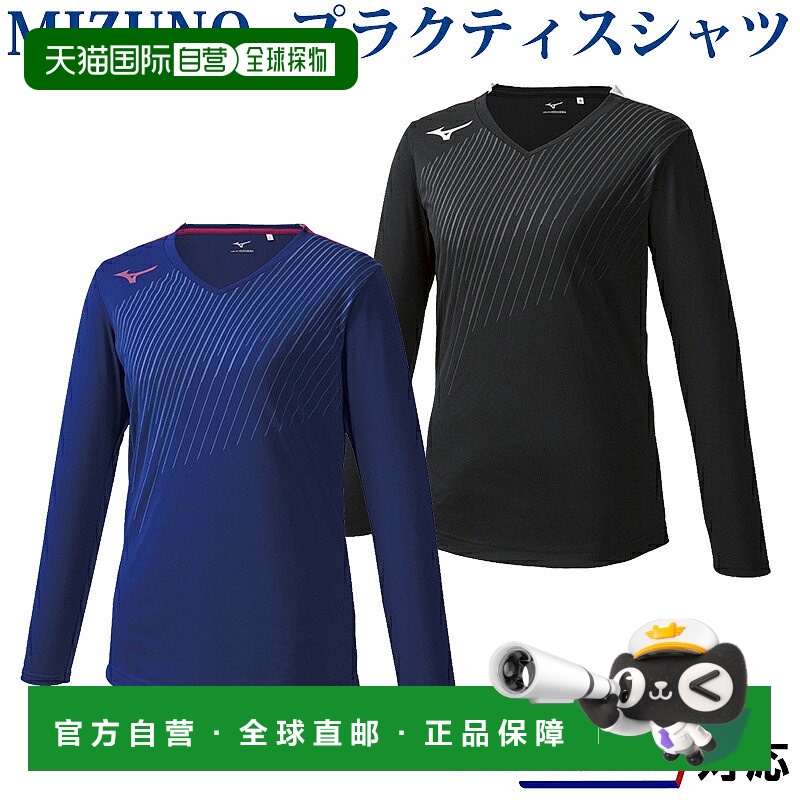 日本直邮Mizuno 练习衫（女士） V2MA9291 女士 2019SS 排球