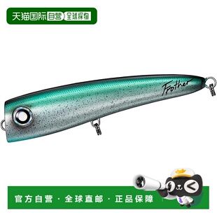 【日本直邮】DAIWA Lure Saltiga Flosser 170F 绿色可爱岛达亿瓦