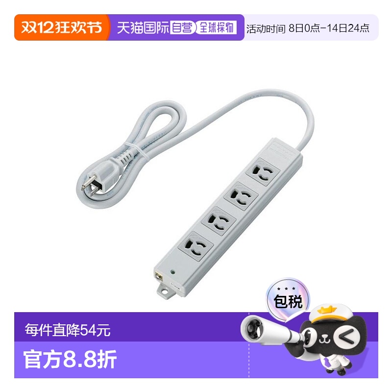 【日本直邮】ELECOM宜丽客3头插头插线板4孔位带磁铁1米 灰色