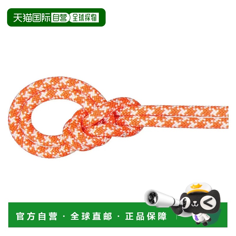 香港直邮MAMMUT Crag Classic 9.5毫米绳索 男士