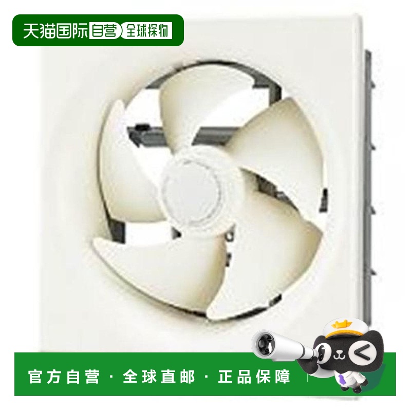 【日本直邮】toshiba东芝换气扇厨房用换气扇VFM-25H2经久耐用