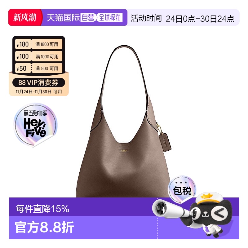 香港直邮Coach蔻驰Brooklyn28手提单肩包徽标按扣开合时尚女新款