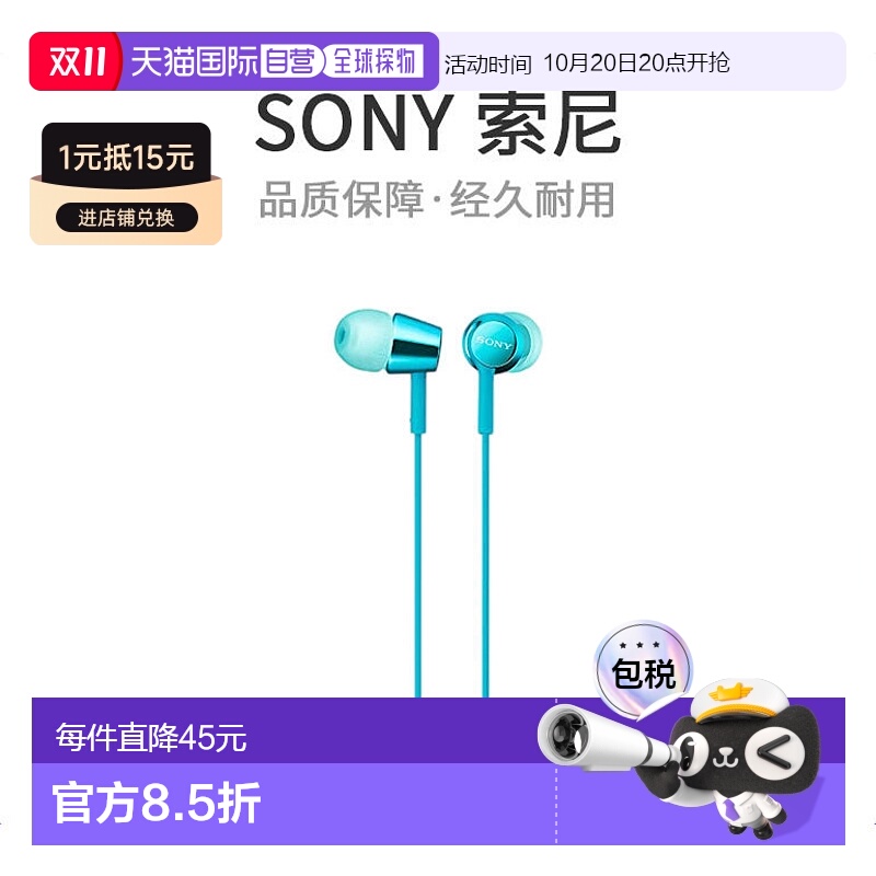 本产品插头为100V，国内使用需配置转换器。