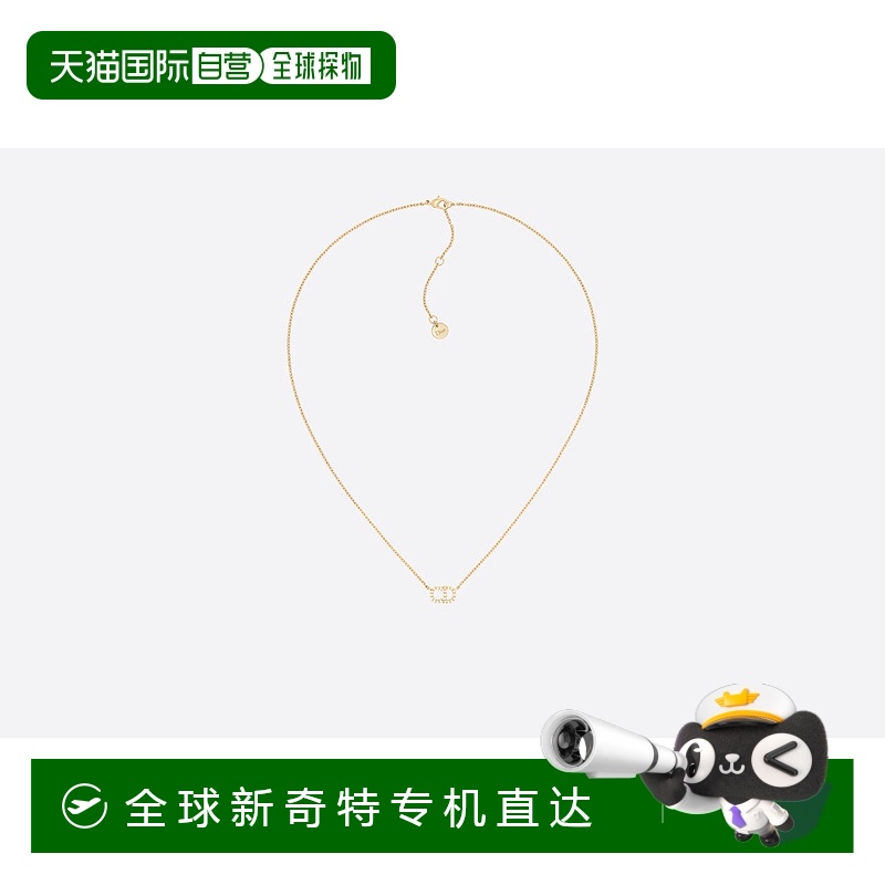 ɫͰɫˮ-N38a 0.02KG ŷֱDIOR ɫ4084.05Ԫ(88VIP 95)