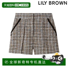 日本直邮LILY BROWN 下装 25春夏粗花呢短裤半裤粗花呢 lwfj25112