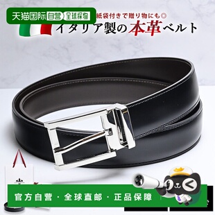 日本直邮男士真皮腰带商务意大利制造银色扣乔瓦尼全粒面皮革牛皮