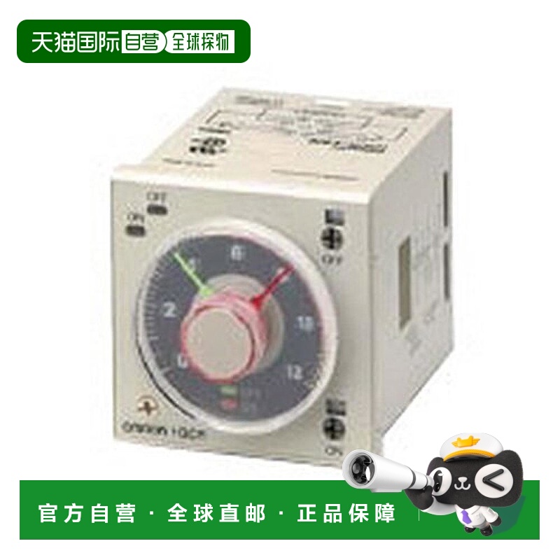 日本直邮Omron欧姆龙固态定时器H3CR F/ G/ H H3CR G8LAC100 120