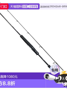 日本直邮Shimano 24 Ocean Quick Jerk S 60-3 S 60-3 356185