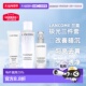 情人节礼物正品 香港直邮LANCOME兰蔻极光三件套新款 自组护肤套装