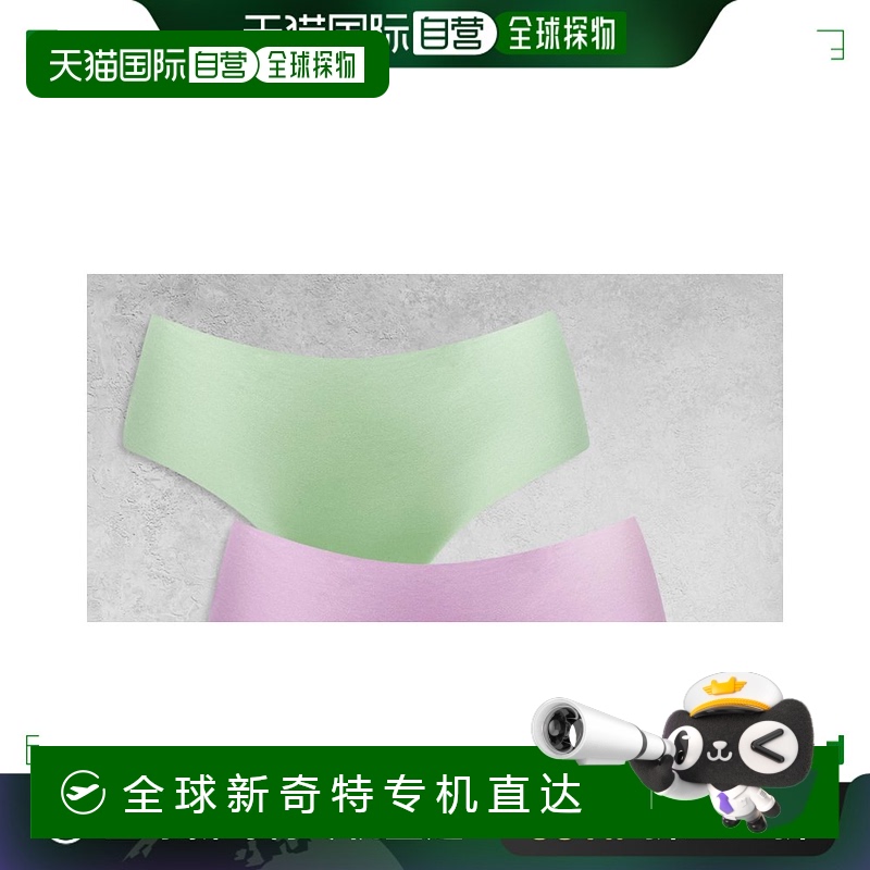 香港直邮潮奢 ASOS 女士 no vpl & pistachio 设计及臀白色淡紫色