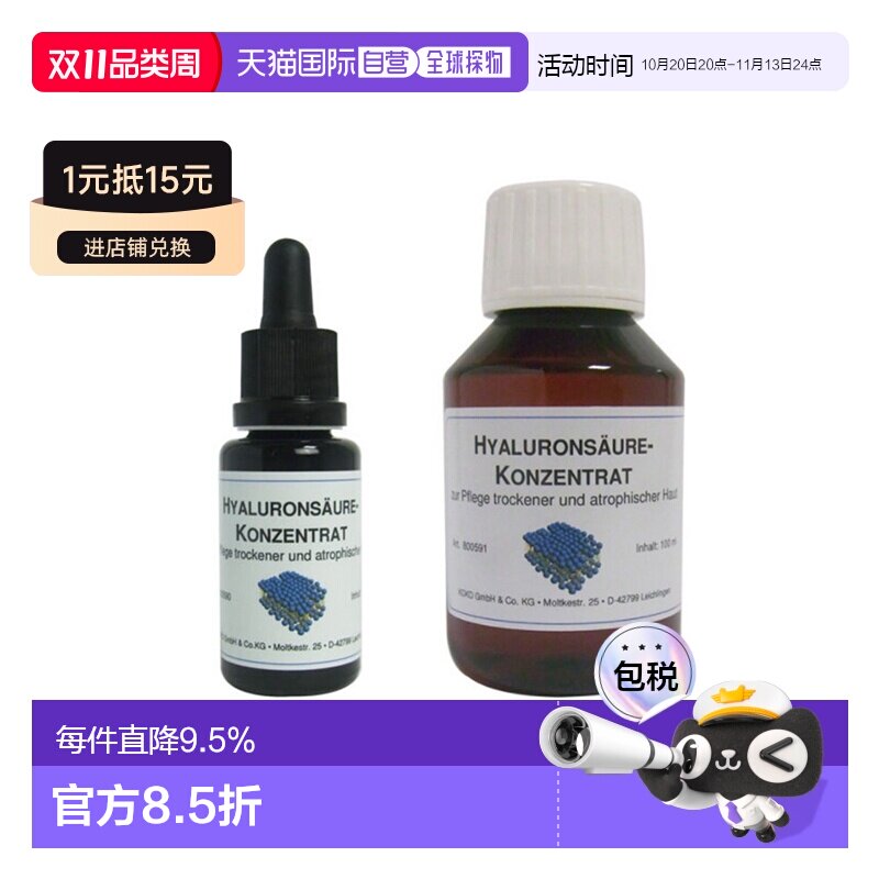 自营 DMS德美丝微脂囊玻尿酸精华原液美白保湿效期27年10月正品