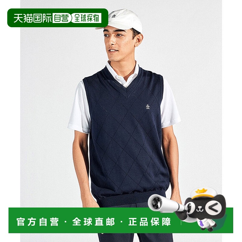 日本直邮Munsingwear 美国海岛棉网眼花纹V领背心 [M01871EM01276