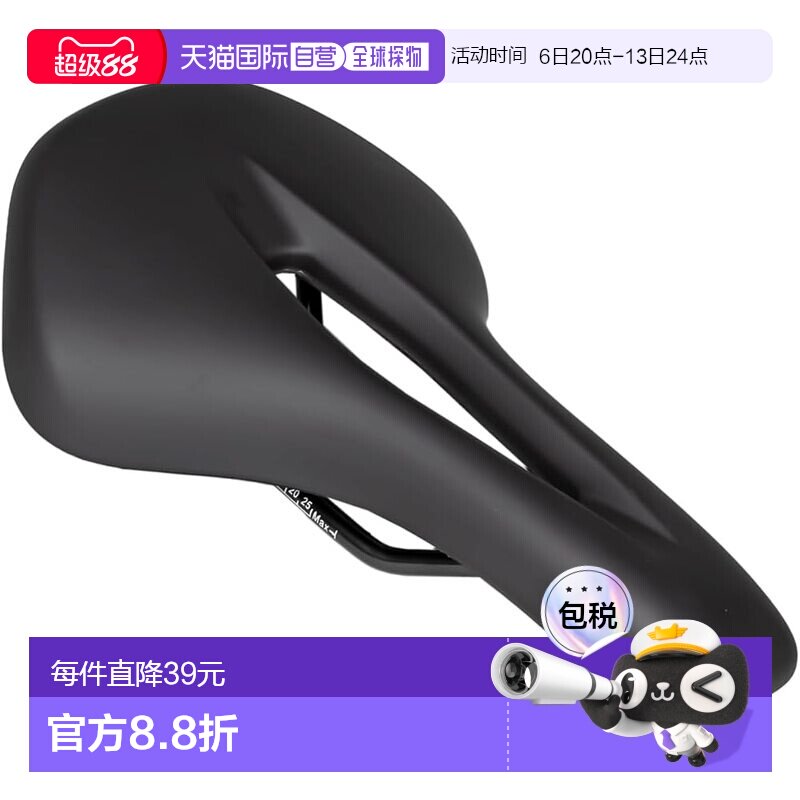 【日本直邮】GORIX 自行车短座垫 GX-SA729 宽版圆形柔软防震骑行