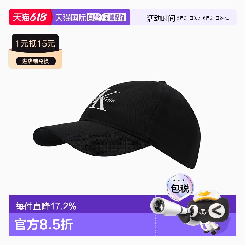 香港直邮Calvin Klein/凯文克莱刺绣弯檐鸭舌帽男女同款情侣款