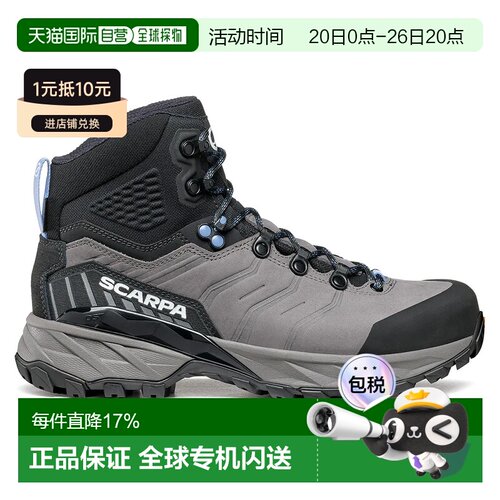 欧洲直邮SCARPA Rush TRK Pro GTX 登山靴 中性