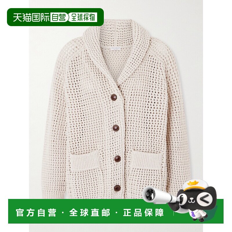 1h可退 Brunello Cucinelli 布内罗 古奇拉利 女士 洞洞针织开衫