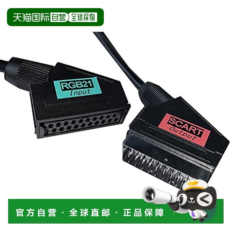 【日本直邮】Srpj RGB转换适配器RGB21 to SCART/NTSC to PAL 50c
