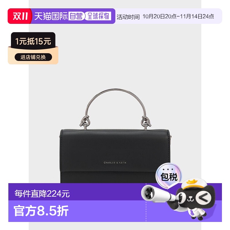 日本直邮CHARLES&KEITH 小ck 金属链条 PU拼织物 斜挎小方包手提