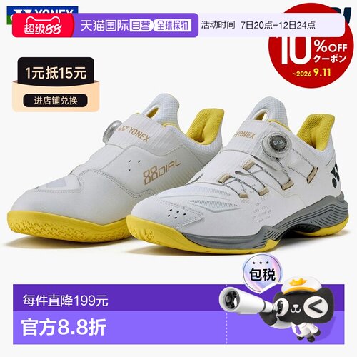 日本直邮YONEX POWER CUSHION 88 DIAL SHB88D3-615 羽毛球鞋 男