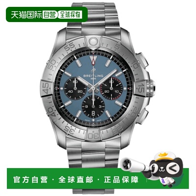 自营 Breitling Super Avenger 46 Automatic Chronograph Blue D