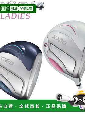 日本直邮邓禄普 XXIO14 BL/WH 女士一号木杆配 MP1400L BL/WH 碳