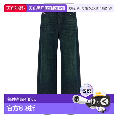 1h可退 香港直邮Diesel 迪赛 女士 '1996 D-Sire' 牛仔裤 A200150