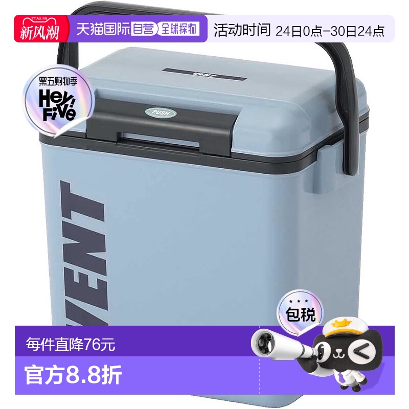 【日本直邮】Sanka 冷藏箱/单触式7.6L 灰蓝色 SVES-#10BL