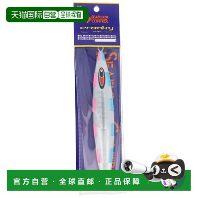 日本直邮sea floor control 铁板 SC Cranky 350g 限量版 DNA 蓝