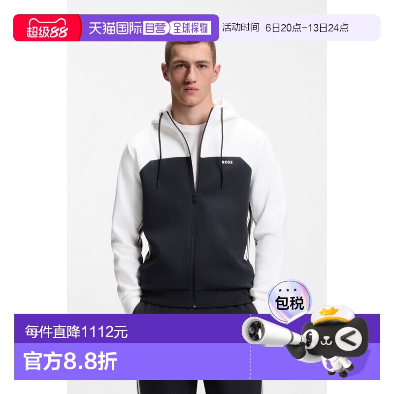 自营欧洲直邮Hugo Boss 男士白色/深蓝色棉连帽运动套装卫衣夹克