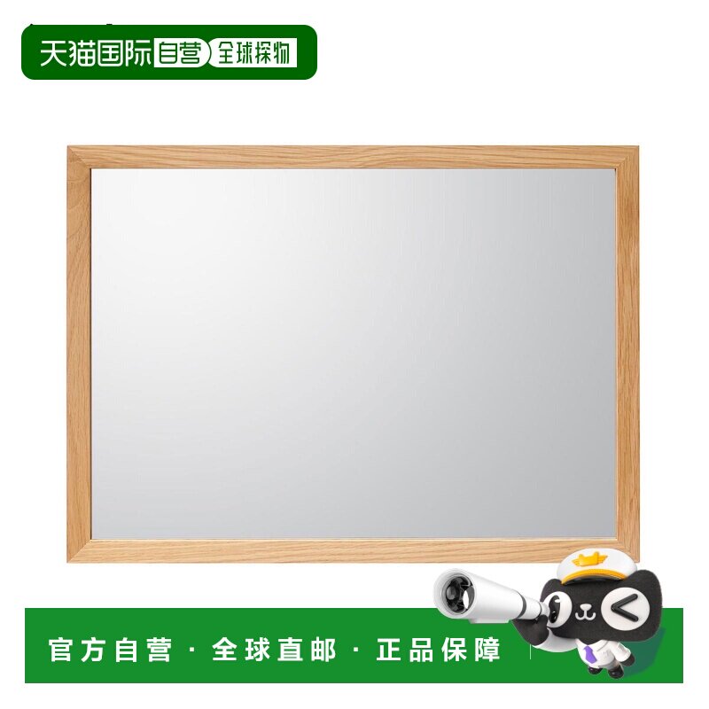 日本直邮MUJI 无印良品 橡木壁挂小镜子