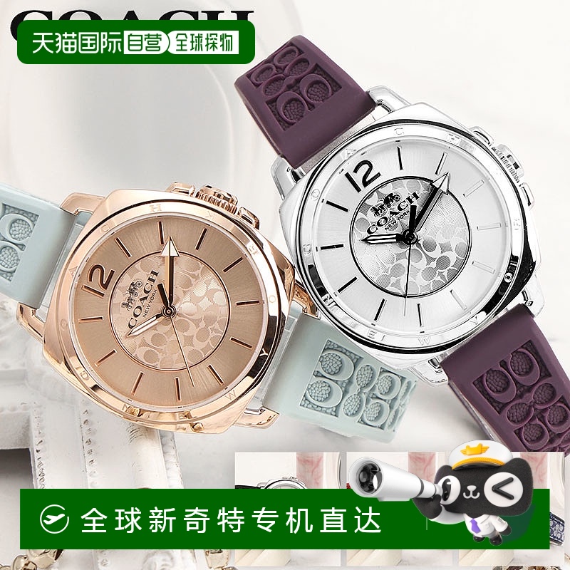 日本直邮COACH 教练手表手表品牌女士可爱时尚模拟简单硅胶硅胶带