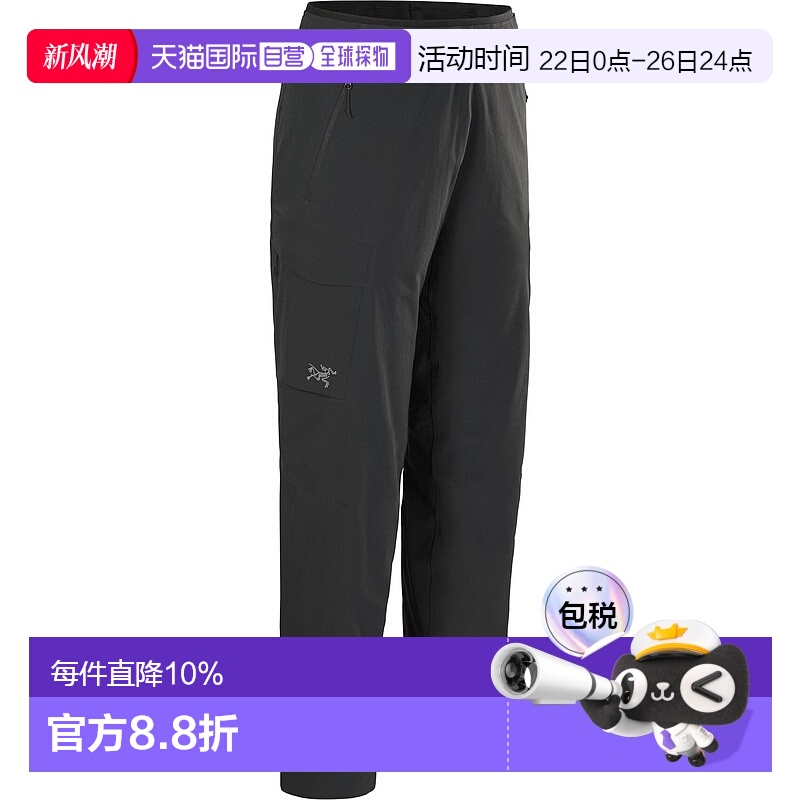 1h可退 加拿大直邮Arc'teryx Gamma Utility Pant 女款舒适耐用高