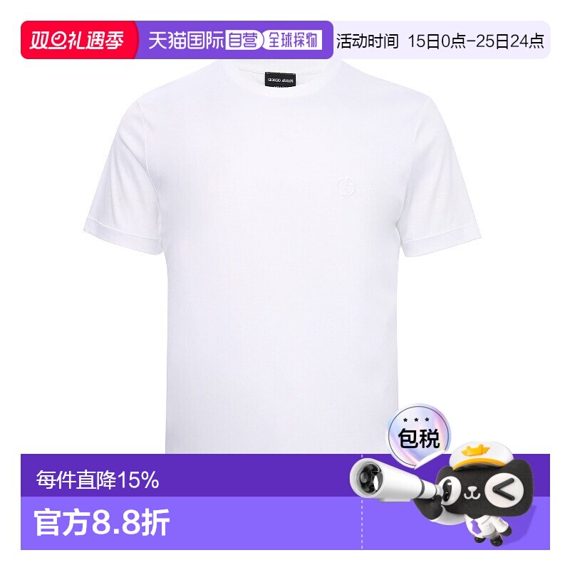 香港直邮ARMANI 阿玛尼/男士休闲时尚棉质圆领T恤3HSM72JTKZ针织