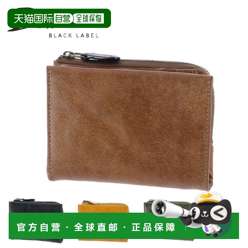 日本直邮Dakota Black Label Gaudi 双折钱包迷你款采用意大利牛