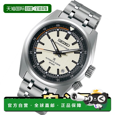 日本直邮精工 Prospex SBDC215 计时机械表带倒计时功能20 ATM 防