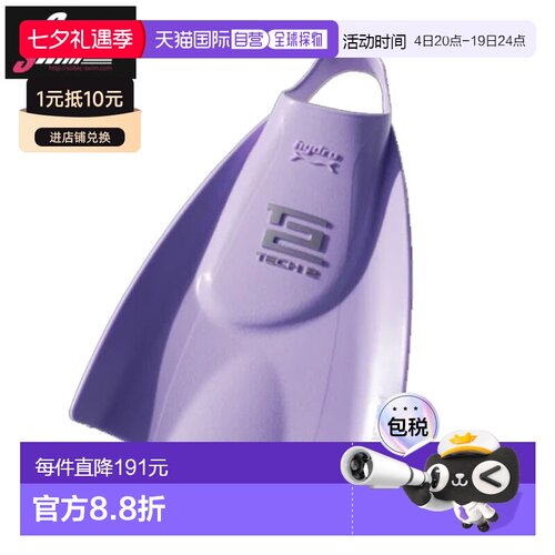 日本直邮SOLTEC 游泳脚蹼 Hydro Tech 2 脚蹼 软型 ML 码 紫色 20