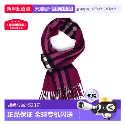 香港直邮BURBERRY 女士围巾 3931679 玫红色 Check Scarf羊绒配饰