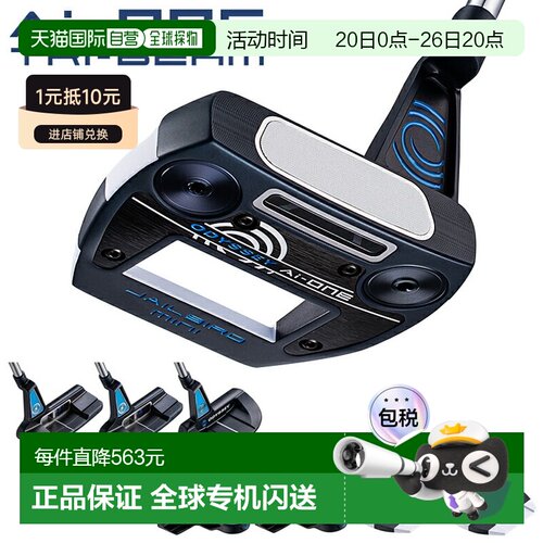 日本直邮ODYSSEY AI-ONE TRI-BEAM 推杆模型配备 Stroke Lab SL90