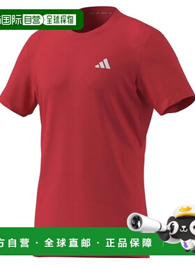 香港直邮ADIDAS Pro FreeLift 短袖T恤 中性