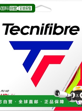 日本直邮Tecnifibre 硬网球线 HDMX 1.25 黄色网球硬线 01GHD135X