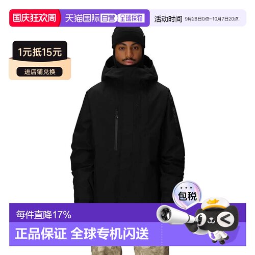 欧洲直邮686 Goretex男士硬壳夹克防水防风外套