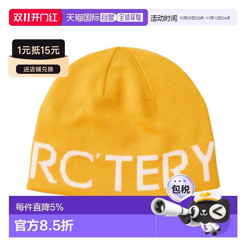 加拿大直邮Arc'teryx Word Head Toque 阿思丹可翻转羊毛混纺保暖