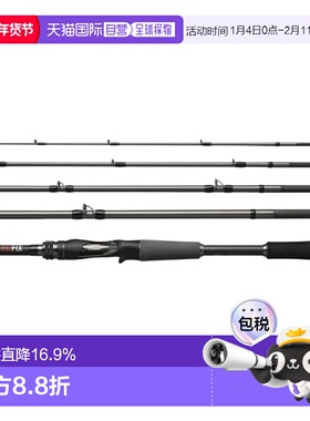 日本直邮SHIMANO禧玛诺通用鱼线轮UNFIX B66ML-5便携远投