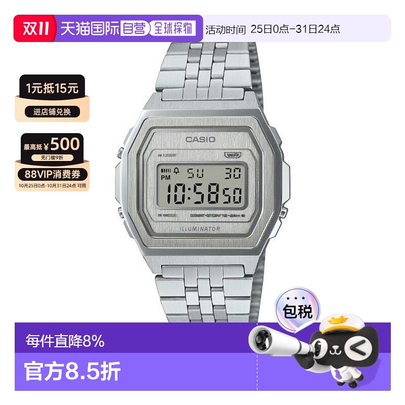 香港直邮卡西欧/Casio A1000A-7
